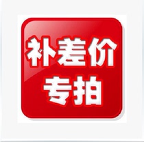 Shanghai Jianchong hardware materials postage shipping cost difference special shooting How much to shoot