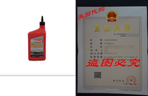 Genuine Ford Fluid XY-75W140-QL SAE 75W-140 Synthetic Rear