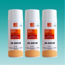 Jardin JD-0018 water-based parting agent waterborne release agent adhesive blade Parting Agent Spot
