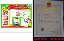 Crayola My First Mess Free Coloring No Mess Marker and Pap