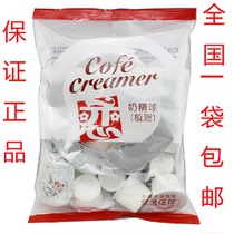 Love Brand Cream Ball Taiwan Coffee Partner Big Love Liquid fresh milk Ball 10mlx20 smooth