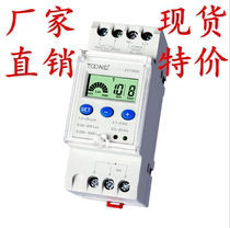 Zhuoi street lamp controller adjustable light sensing switch intelligent light control switch ZYT15GK light probe sensor