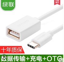  Green union USB3 1 type-c to 2 0 Xiaomi 4c Apple LETV Qiku Meizu mobile phone OTG connected to U disk mouse