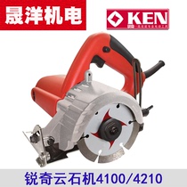 KEN Ruiqi Cloud Machine 4510b Stone Wood Tile Floor Tile Wall Hand Cutting Machine 4100 4210