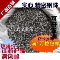 Supply Gcr15 G10 Class bearing steel ball Ball bearing 2mm 2 5mm Mechanical with hardness HRC 62