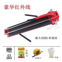 Manual tile cutting machine porcelain chip laser infrared push knife knife hand push cutting machine push knife 572