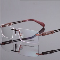 Danyang Nearsightedness Glasses Mens frame ultra-light pure titanium alloy radiation-resistant blue light discoloration of glasses finished product