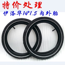 ENOVA INNOVA 14 inch black with reflective edge tire folding car tire popular 412 tire