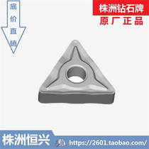 YBM151 253 TNMG160408-ER Zhuzhou Diamond Gravity Cutting Numerical Control Blade Stainless Steel