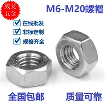 Hexagon nut galvanized nut screw cap bolt cap M4M5M6M8M10M12M14M16M18M20