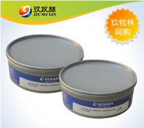 Germany Aika 07 series high gloss silver ink offset printing ink printing consumables 105 yuan cans