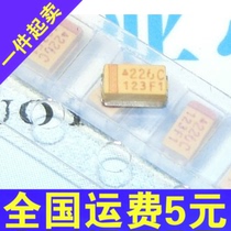 Patch tantalum capacitive A type 3216 1206 16V22UF 22UF16V 22UF16V 226C AVX yellow