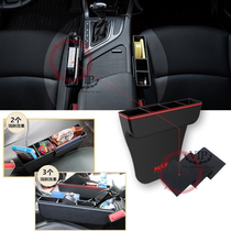 South Korea imported car storage box storage box car gap plug finishing multi-hole box leak-proof box