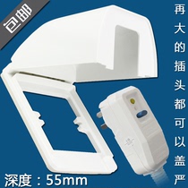 Type 86 ultra-high thick splash-proof box elegant white socket waterproof cover washing machine water heater plug seat waterproof box