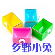 Rabbit Dutch pig Chinchilla Hamster bite-proof two-in-one food box material rice bowl Grass rack bowl can be fixed pet supplies