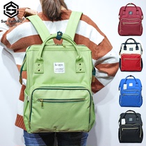Rakuten sun earthu large capacity mommy bag Oxford cloth shoulder bag multi-function mother and baby bag