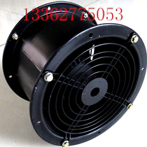 Production of YWF2D-200 YWF4E-200 YWF4D-200 outer rotor axial flow fan YWF2E-200