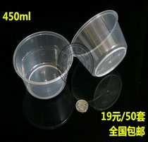 Disposable soup bowl 450ml with lid takeaway packing bowl transparent packing box soup cup 50 sets nationwide