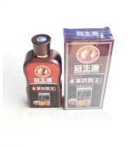 (Guanshengyuan) Materia Medica Anti-Shedding King Shampoo Water Shampoo 200ML Special Effect Shampoo