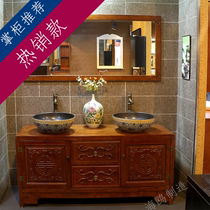 High-grade modern Chinese solid wood bathroom cabinet combination double basin wash basin floor floor American antique bathroom cabinet Basin