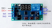 Two-way signal input programmable module trigger delay relay PLC control board 12v 24v optional