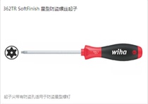 Original German Weihan 362TR series soft handle star screw screwdriver 26456