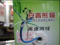 Original super class 5 4 pairs twisted pair 6 type shielded network cable COMMSCOPE COMMSCOPE computer case module cable