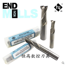 Heye Port standard super-hard white steel end mill 2-edge two-edge M2AL full grinding over the center 1 0-20 0MM
