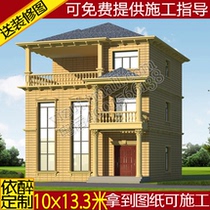 Three-story full set of Villa drawings rural self-built house design drawing building structure second half construction plan drawing effect