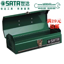 Shida tool 14 inch portable tool box 95101 galvanized phosphating steel plate hardware auto repair tool box