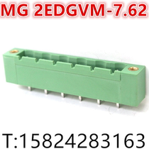 MG 2EDGVM-7 5 7 62 plug-in terminal block with straight ear pin KF