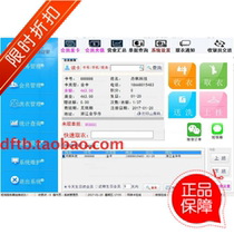 Laundry Butler system dry cleaner management software laundry clothes collection software leather shoes washing software