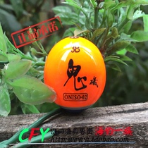 Special offer Oniso ghost rock anti-collision Awa Rock fishing floating sea fishing floating Sycamore floating rock Fishing Dan Shi Special offer