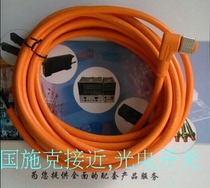 Schick sensor connector cable T4000-DNA05C DNA10C DNA20C DNA25C