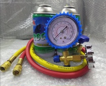 Jinlair R600A environmentally friendly snow package refrigerator and snow tool pressure gauge filling tube bottle opener