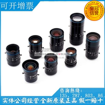 Original U-TRON fixed focus 35mm manual aperture HF3514V 5 million HD pixels