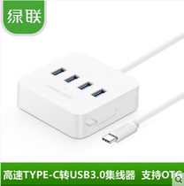  Green union type-c to 3 0HUB splitter Apple 12 inch macbook usb3 1 type-c hub