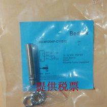 Sales Bike close to switch BB-M1204P-C11P2 BN-M1808N-C11P2 hostages for two years