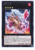 East Mountain Boy Dream Japanese 804 loose Kapinka Silver Word R-Laid-back Stars-Red Canopy Win