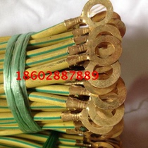 20 cm long 4 square 8 large screw holes bridge grounding wire bridge jumper yellow and green two-color wiring