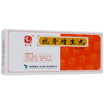 Von Sexual Anti-Osteoproliferation Pills 3g * 10 Marulebox Tonic Waist Kidney Strong Fascia Activating Pain Osteoarthritis Liver Kidney Deficiency Joint Swollen Numbness and Numbness Pain Rx