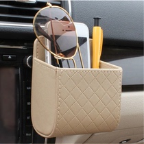 Car air outlet disposal bag on-board mobile phone bag car containing barrel storage barrel hanging bag in-car pen bag car supplies