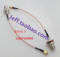 RP-SMA (inner screw inner hole) to TNC (outer screw inner needle) RG316 silver-plated wire 15cm