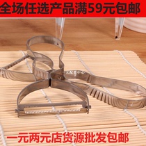 Multifunctional Apple potato Planer skin scraper knife sharp fruit Planer stainless steel fruit peeler manual Peeler