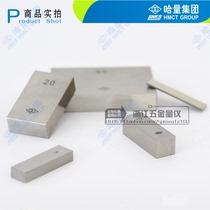 Ha scale single block Class 1 bulk metric standard block High precision reference block gauge micrometer caliper outer diameter calibration