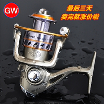 Guangwei fishing wheel GW MA full metal head pole wheel fishing reel spinning wheel fishing rod wheel