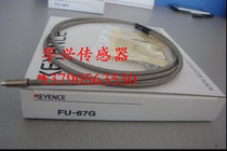 New high precision KEYENCE FU-67G FU-35FG Kienz fiber warranty for two years