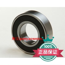 Deep groove ball bearing 6403 6404 6405 6406 6407 6408 6409 6410 6411 412RS
