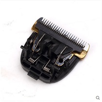 FC5901 FC5902 hair clipper cutter head accessories Feike accessories Feike hair clipper cutter head 9612663441