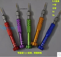 NO 6688 Samsung mobile phone disassembly tool Five-in-one screwdriver through the disassembly of all mobile phones Apple Xiaomi HTC